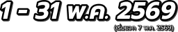 text-banner